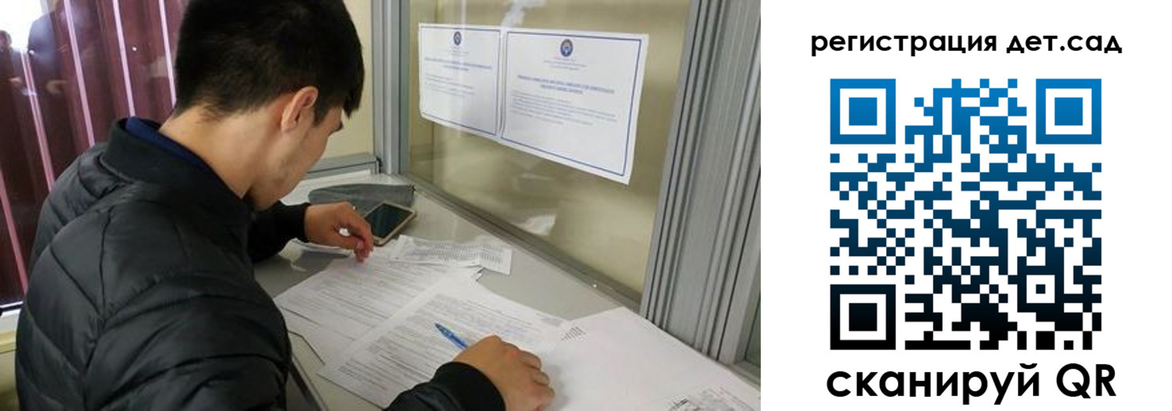 временная прописка в Струнино