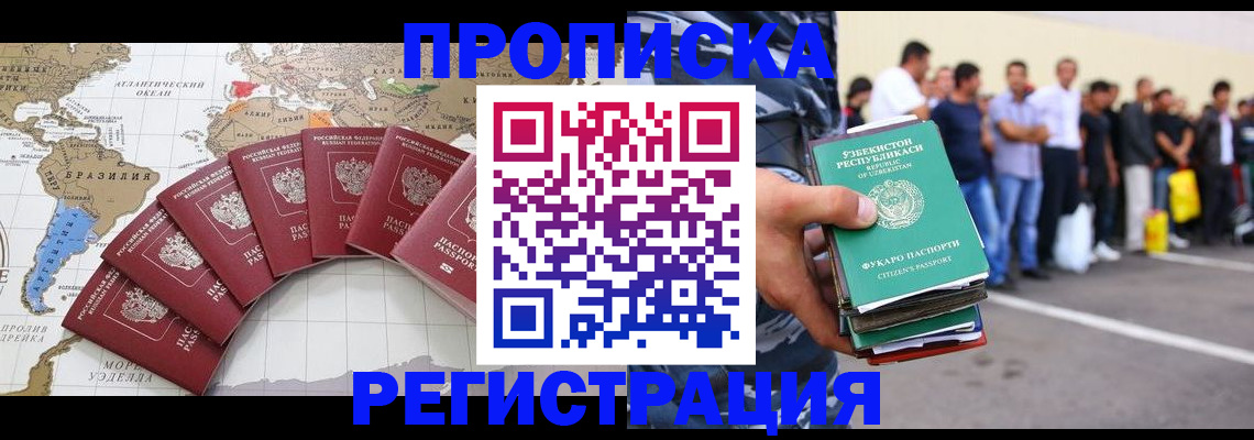 найти адрес прописки в Струнино